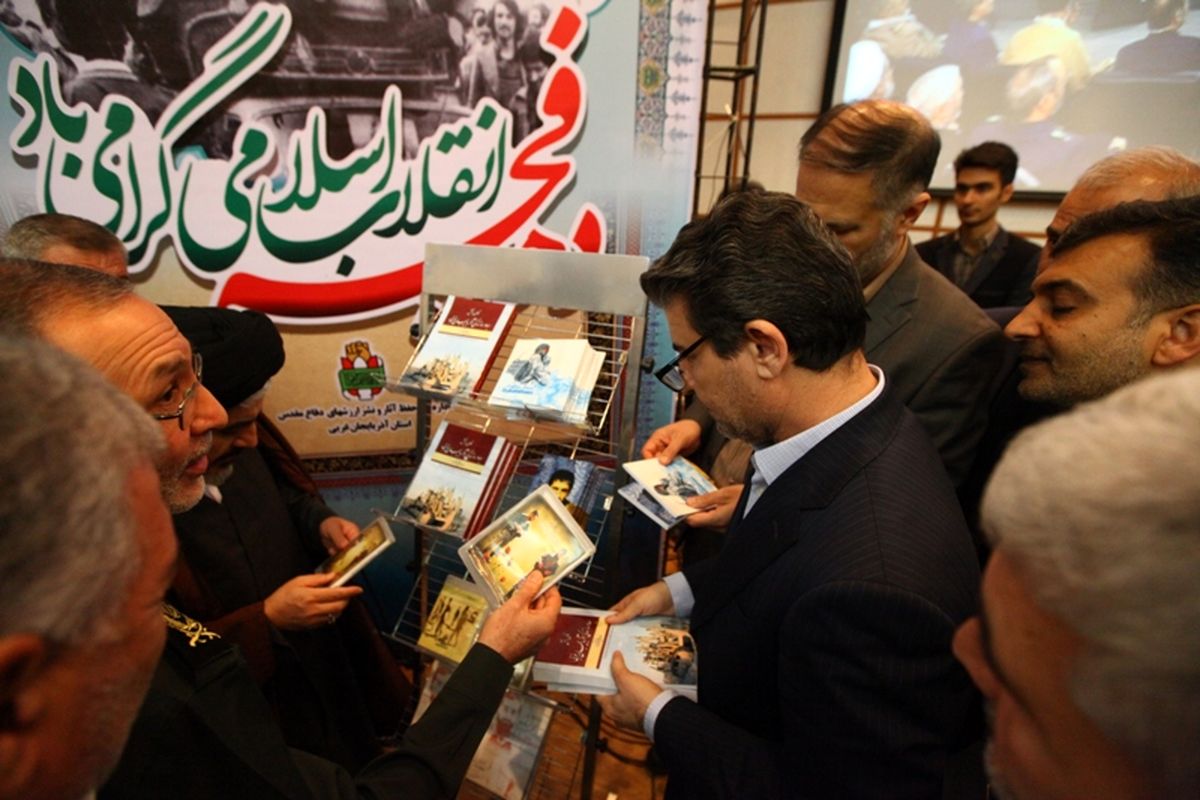 مرکز فرهنگی دفاع مقدس آذربایجان غربی افتتاح شد