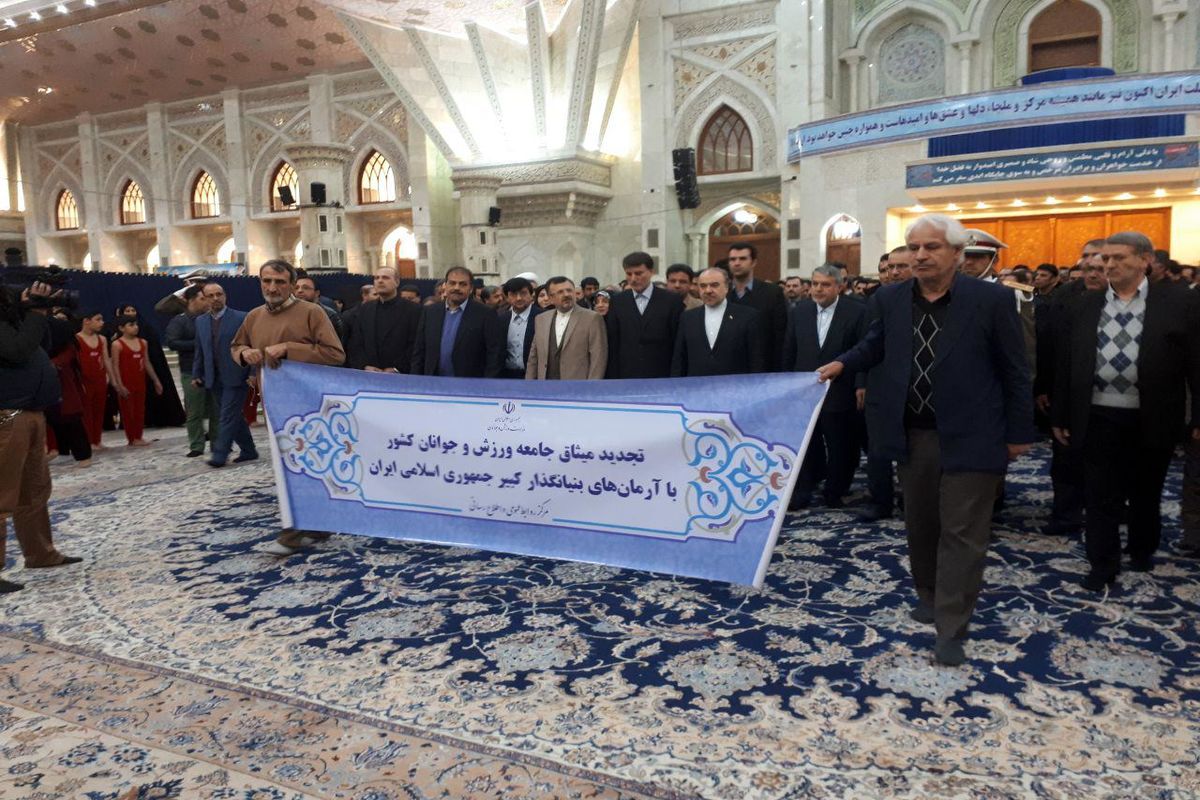 احمدی میثاق نامه بانوان ورزشکار را به موزه آستان حضرت امام خمینی (ره) اهدا کرد