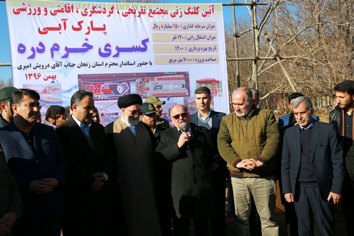 از آسایشگاه هفت باغ مهربانی سالمندان زنجان