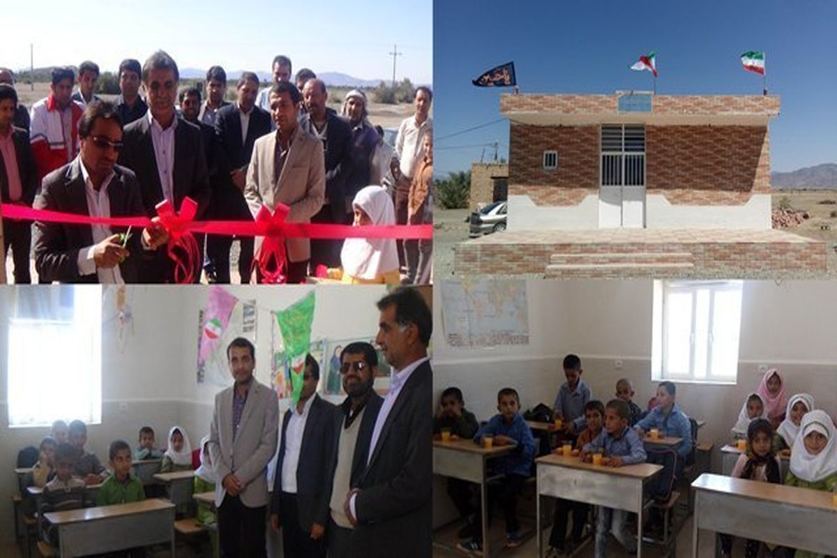 مدرسه دو کلاسه خیرساز در حافظ آباد شهرستان منوجان افتتاح شد