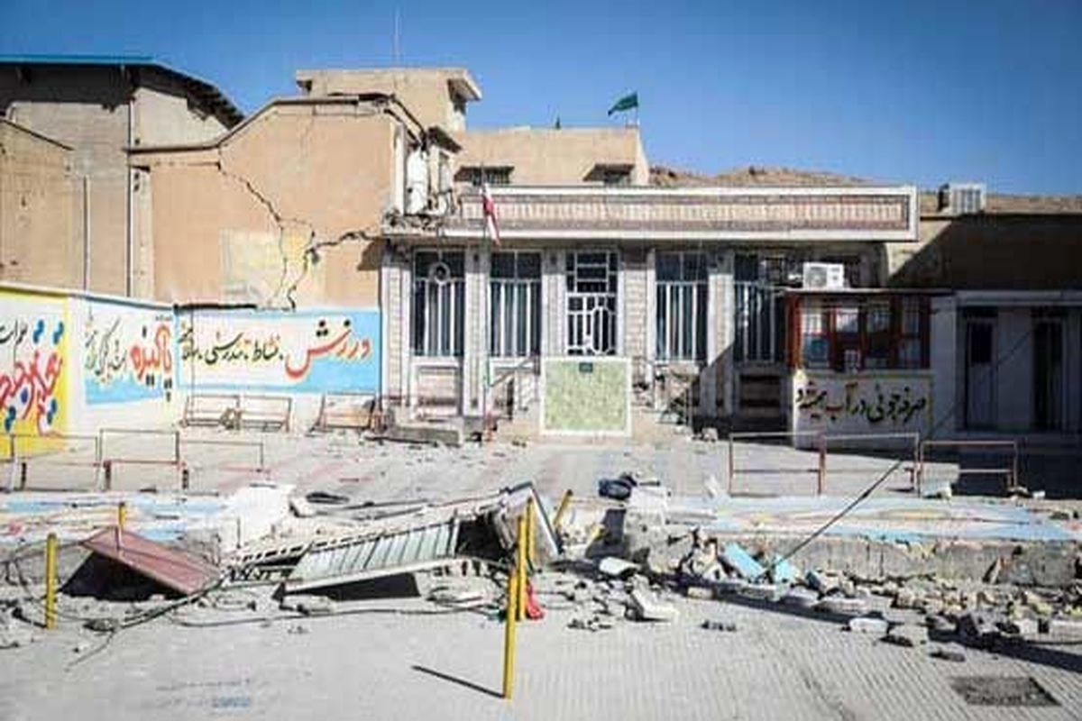 گزارشی از آخرین اقدامات انجام شده در بازسازی مدارس آسیب دیده در مناطق زلزله زده کرمانشاه