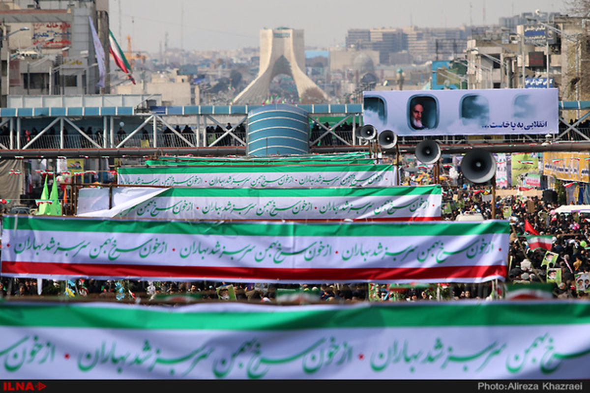 بیانیه ستاد اجرایی فرمان امام (ره) به مناسبت ۲۲ بهمن