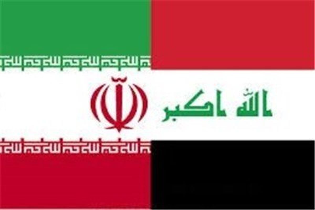 ایران و عراق تفاهمنامه نظامی امضاء کردند