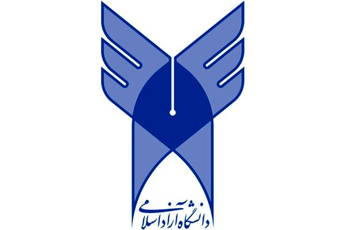 امنیت شغلی و آینده هیات‌های علمی و کارکنان دغدغه دانشگاه آزاد اسلامی
