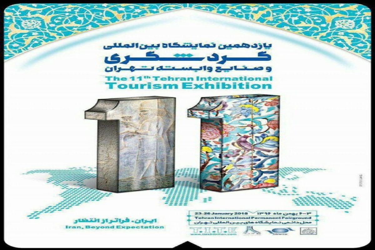 زیرساخت های فرهنگی در استان اصفهان ایجاد می شود