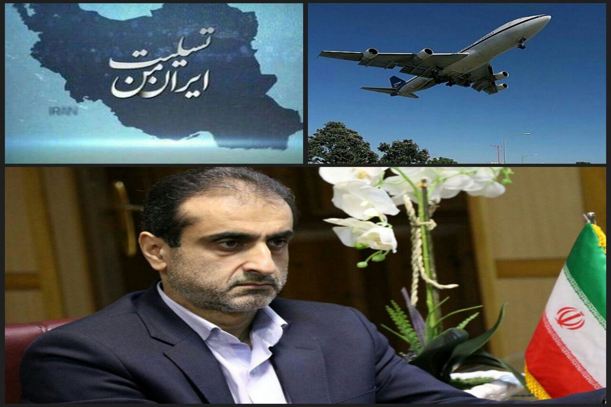 پیام تسلیت فرماندار شهرستان رشت در پی سقوط هواپیمای تهران – یاسوج