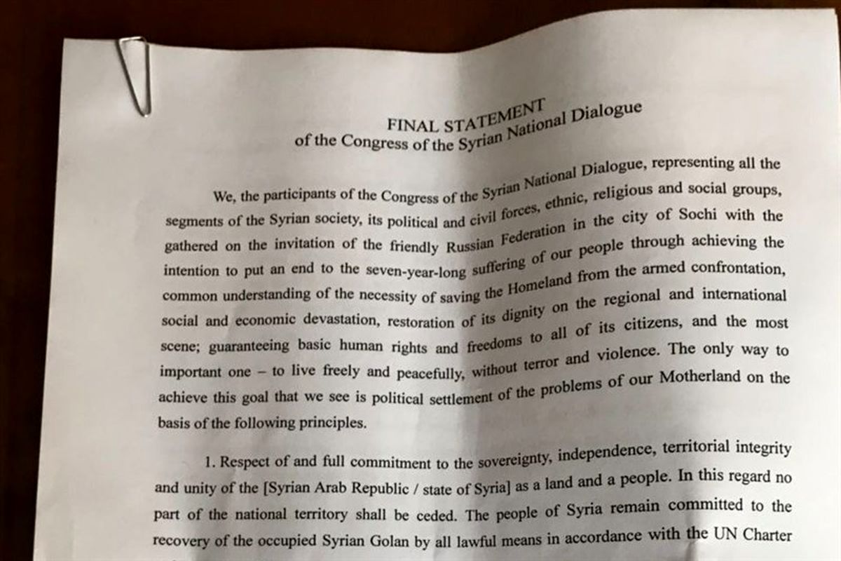 نوشتن قانون اساسی جدید با حضور مخالفان اسد
