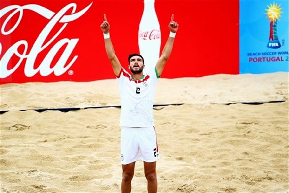 اسپانیا جلوی یوزها زانو زد/ جام قهرمانی در ایران ماند