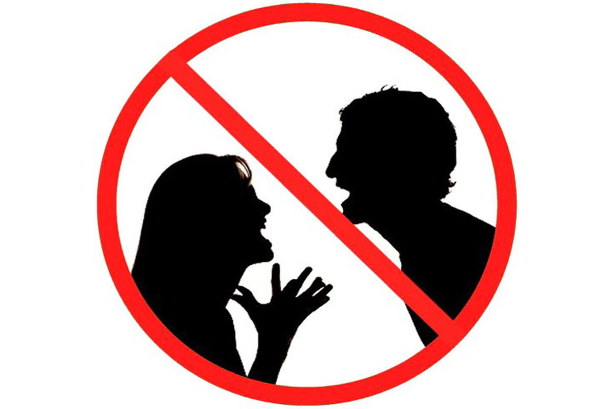 کارهایی که بعد از دعوای زن و شوهری ممنوع است