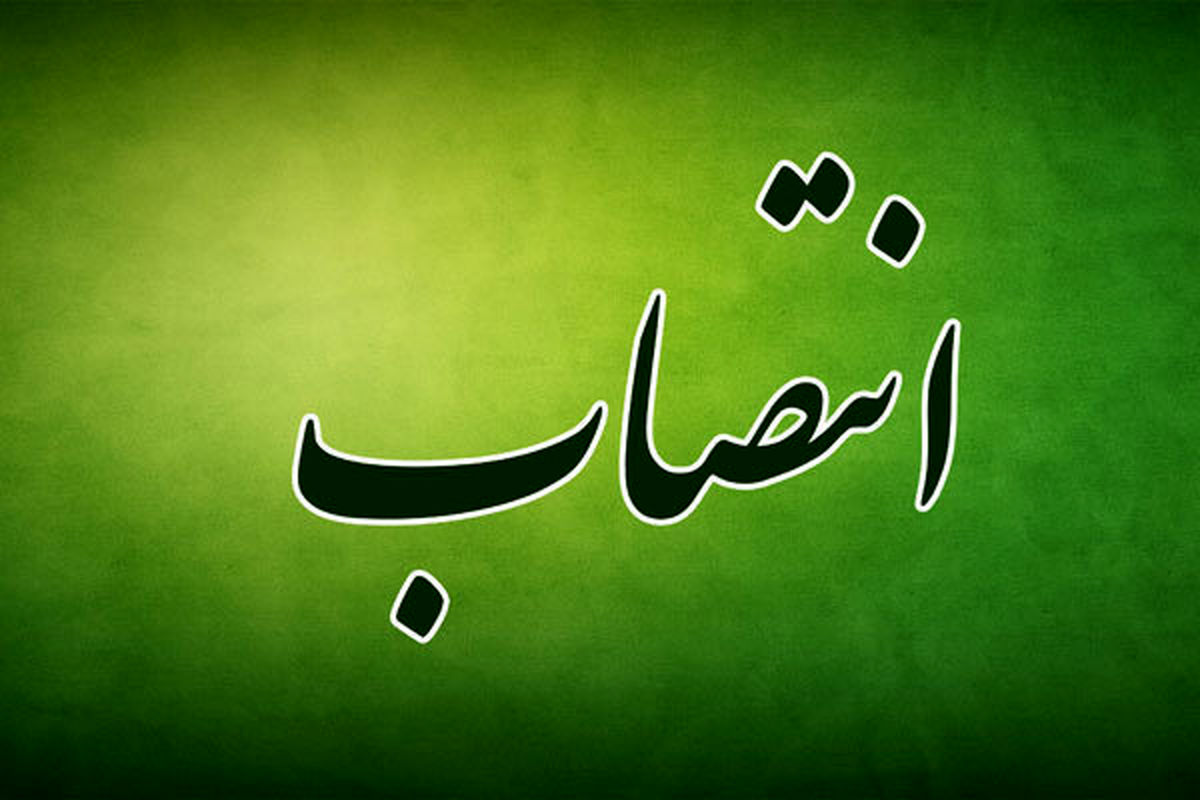 معرفی سرپرست آموزش و پرورش فارس