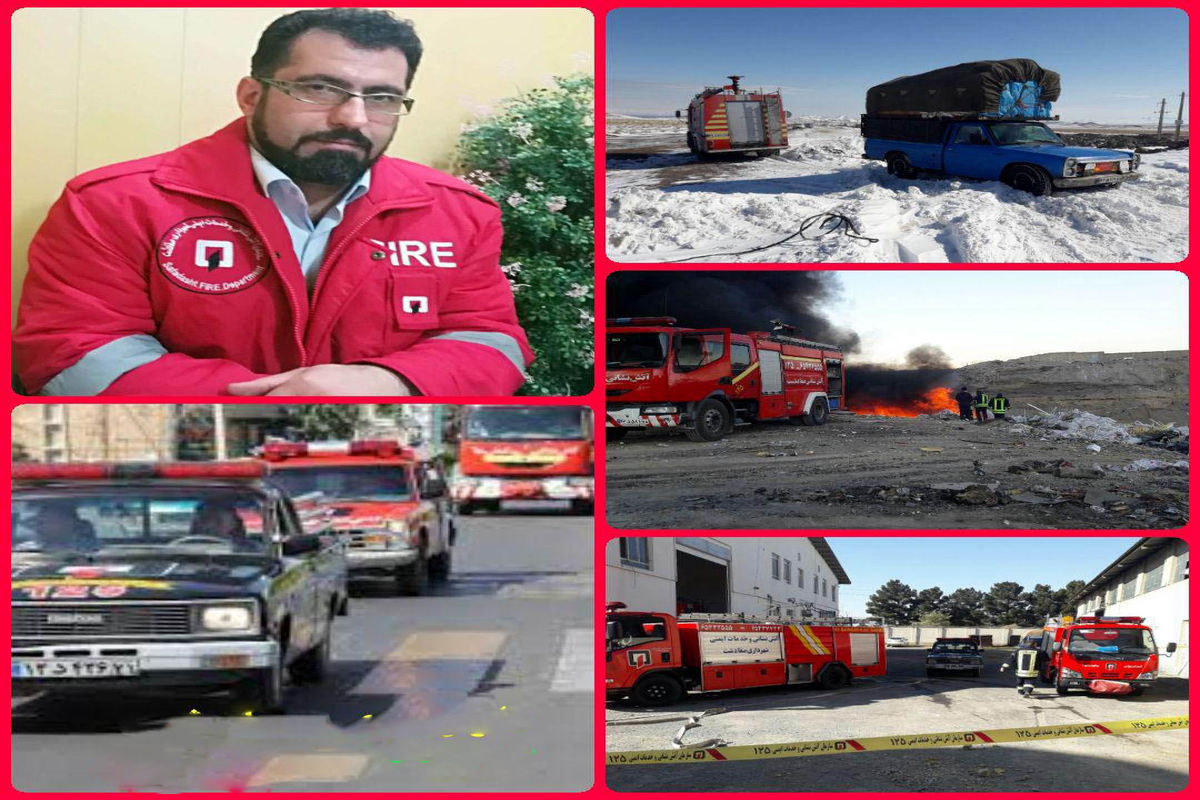 گزارش عملکرد آتش نشانی صفادشت در بهمن ماه