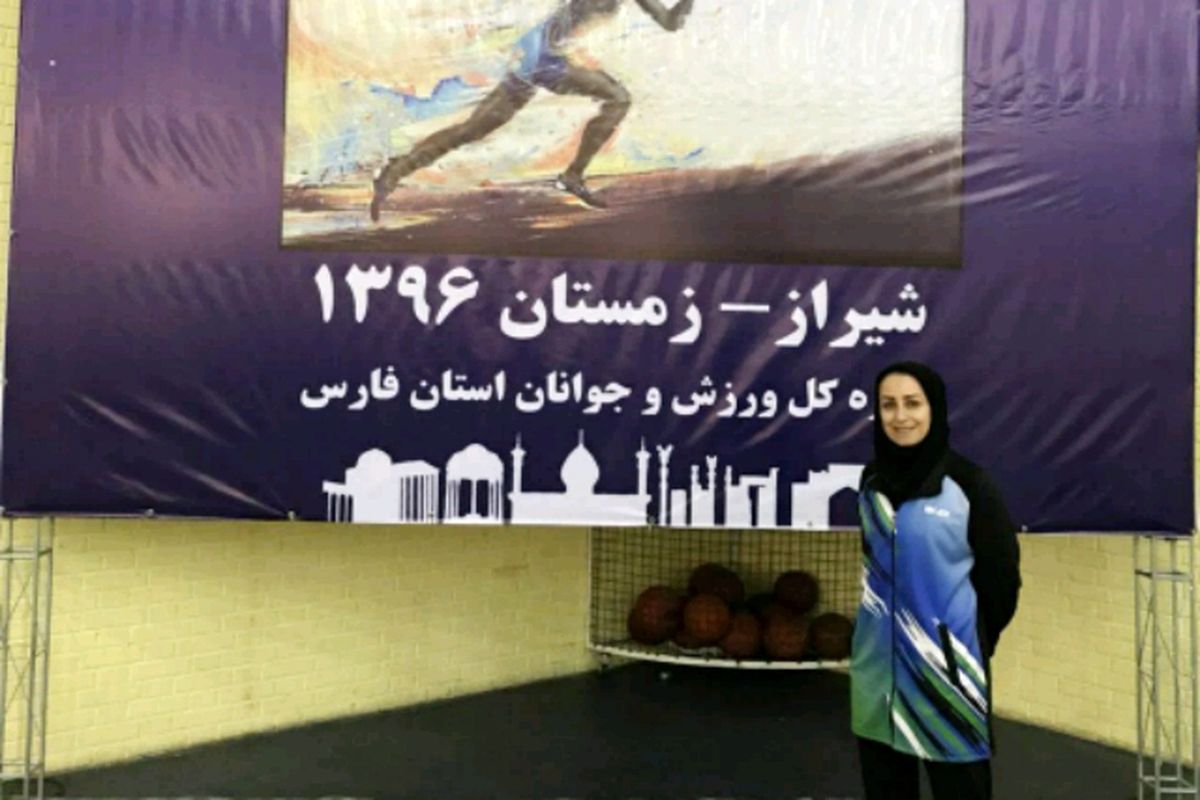 نایب قهرمانی سیده گلنار حسینی در مسابقات کشوری آمادگی جسمانی بانوان - کارکنان دولت