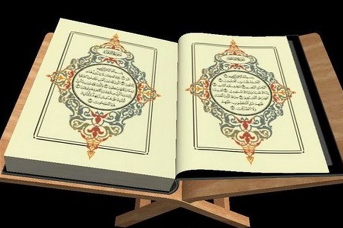 بهترین و پرخیرترین آیه قرآن چیست؟