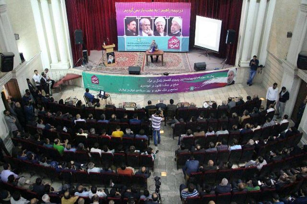 افتتاحیه ستاد دکتر حسن روحانی در اصفهان