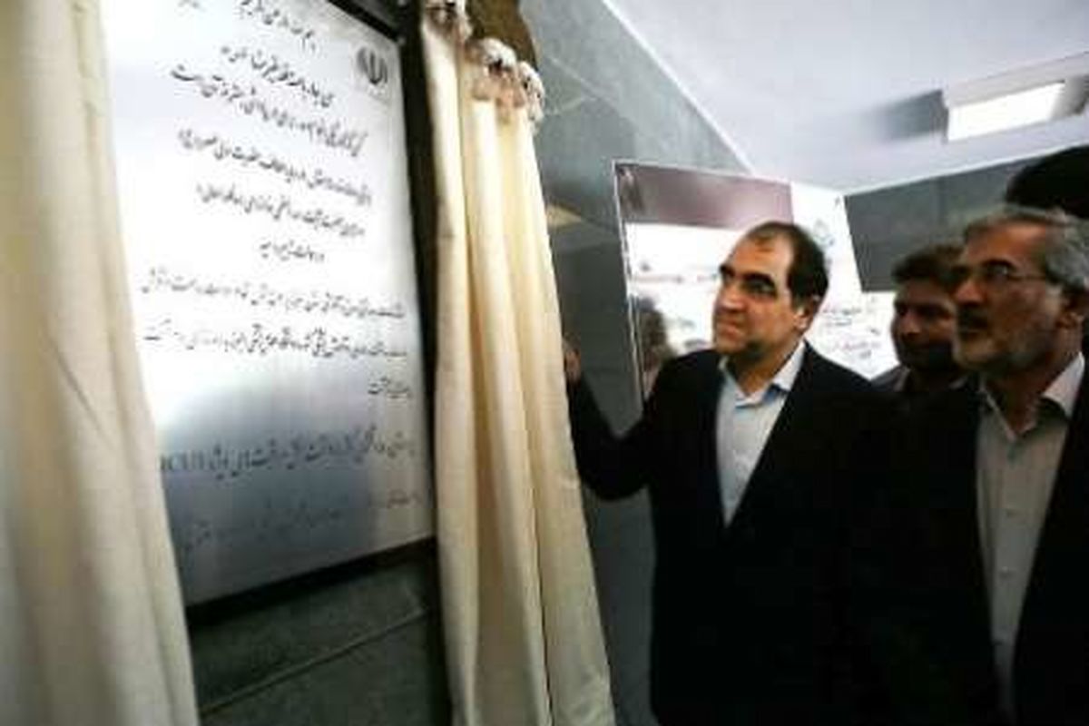همزمان ۱۵ مرکز درمان ناباروری کشور با حضور وزیر بهداشت در البرز افتتاح شد