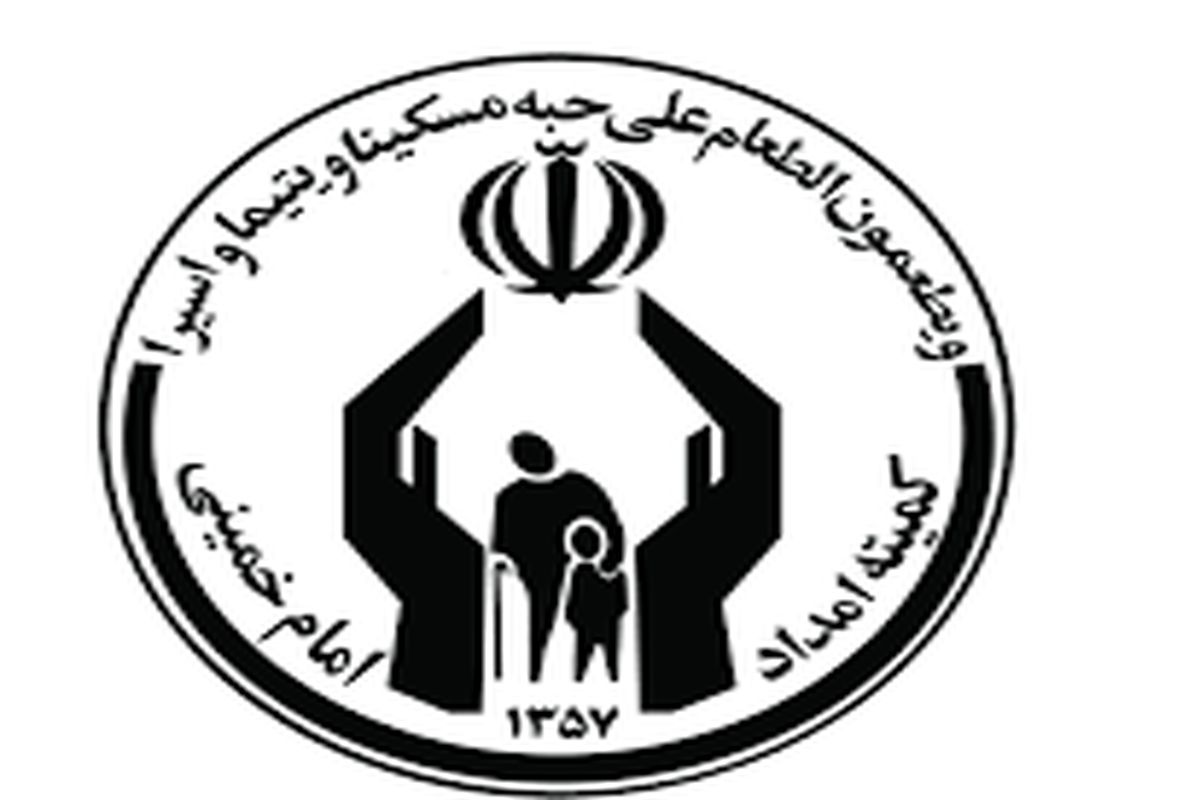 کمیته امداد امام خمینی(ره) و رییس دانشگاه آزاد اسلامی آذربایجان شرقی تفاهم نامه امضا  کردند