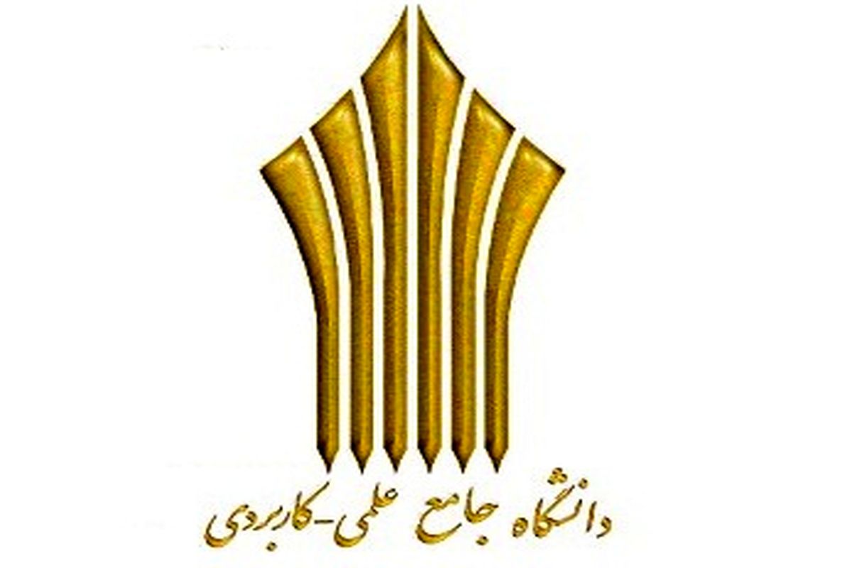 تأسیس باشگاه مهارت‌های نوین، راهکار واحد استانی بوشهر برای مشکل اشتغال فارغ‌التحصیلان
