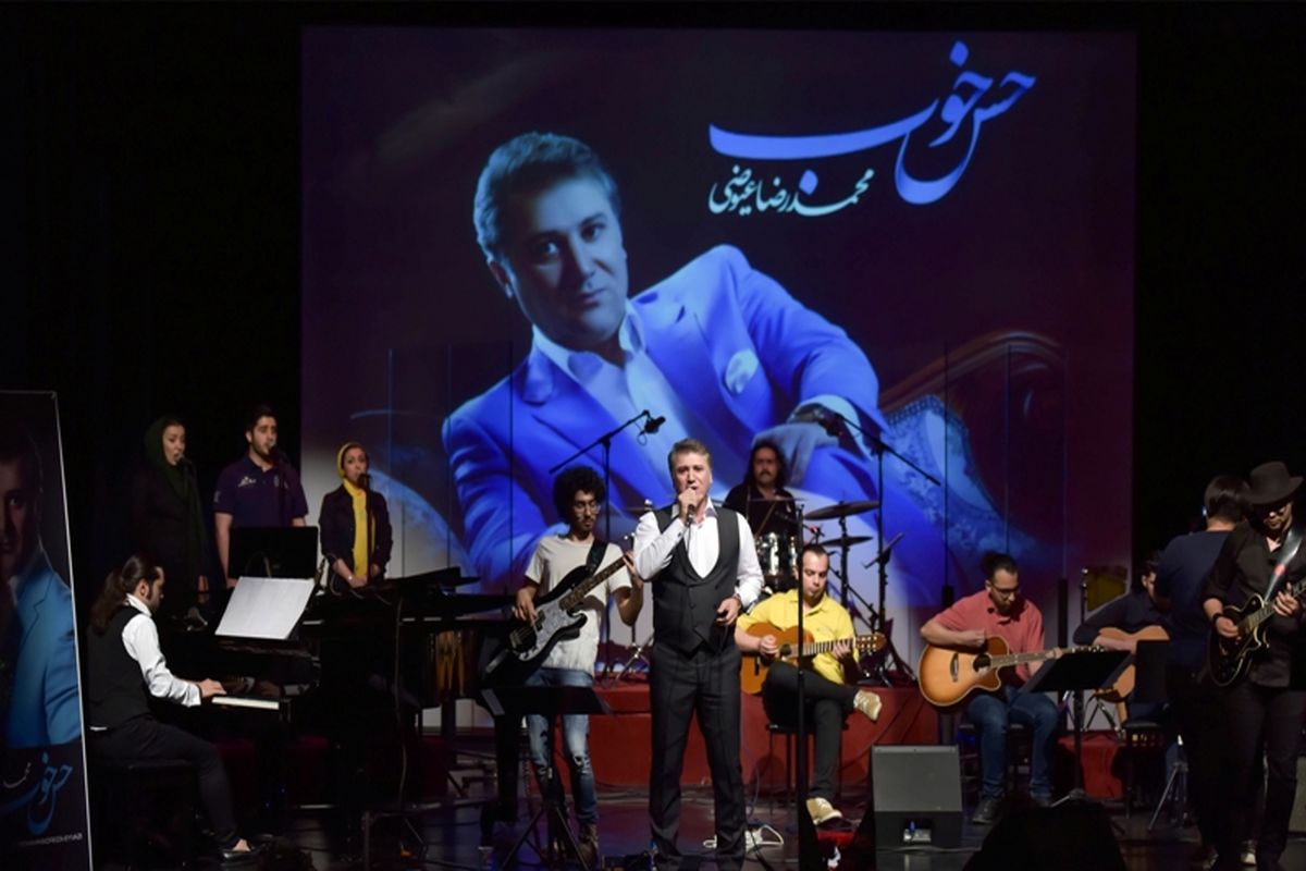 آلبوم موسیقی محمدرضا عیوضی به نام حس خوب رونمایی شد