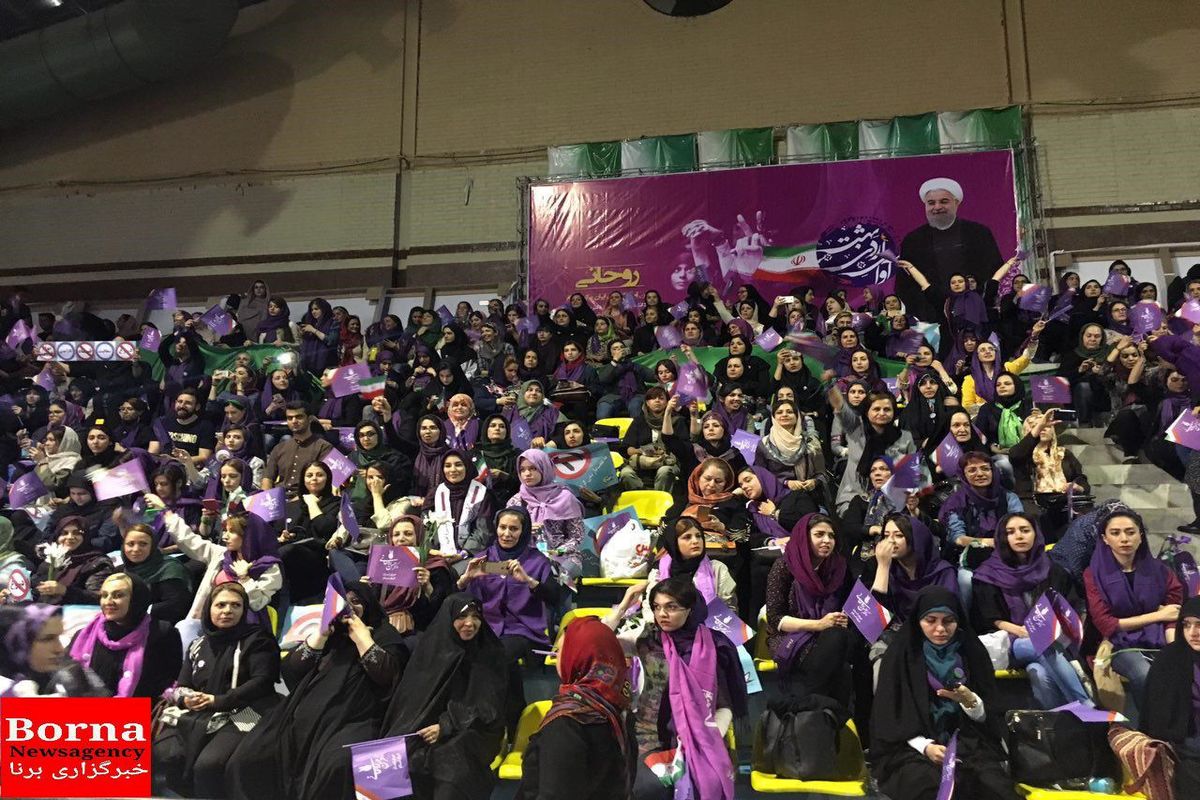 حضور پرشور زنان حامی دولت یازدهم در ورزشگاه شیرودی/ ببینید