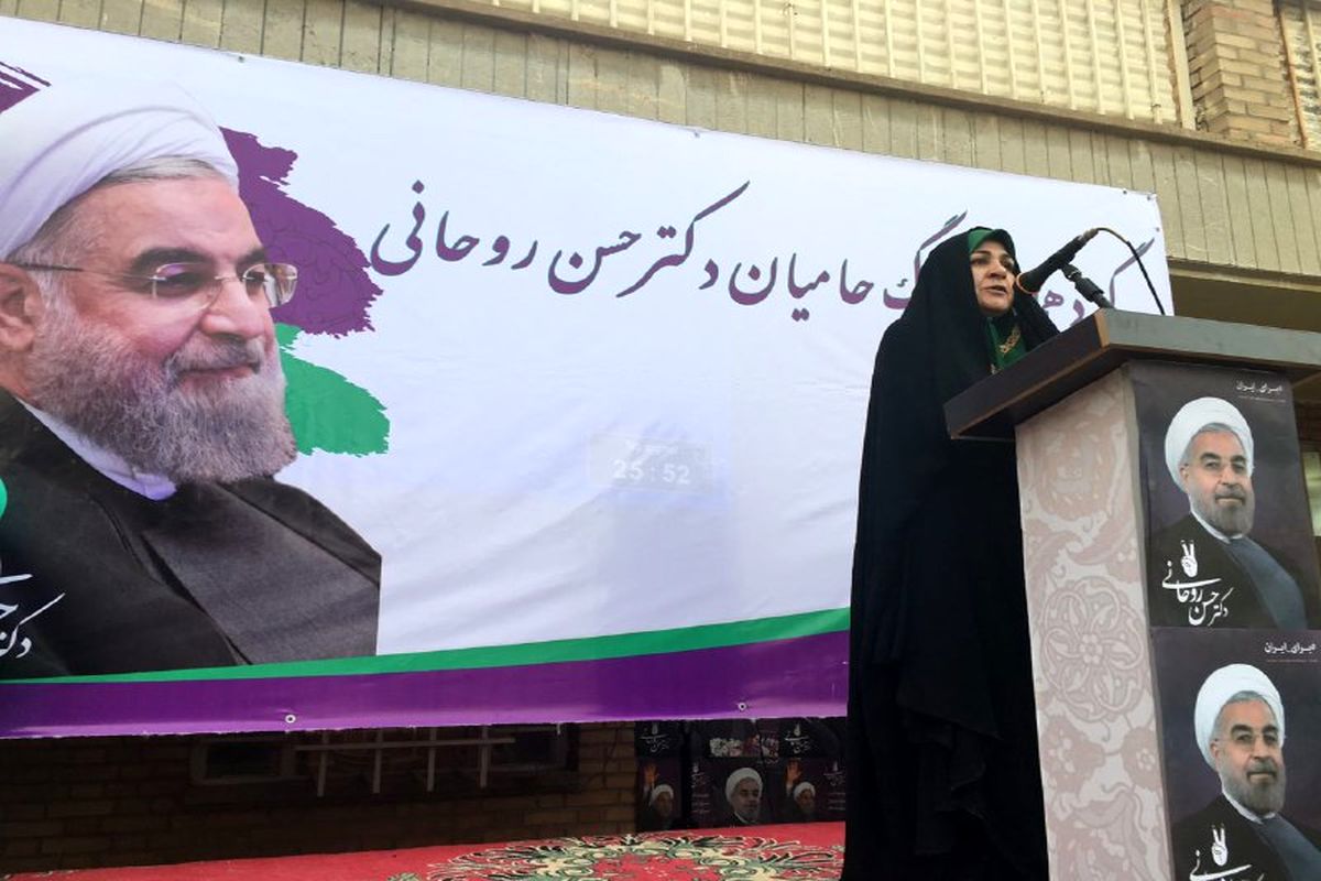 ستاد انتخاباتی بانوان روحانی در اهواز افتتاح شد