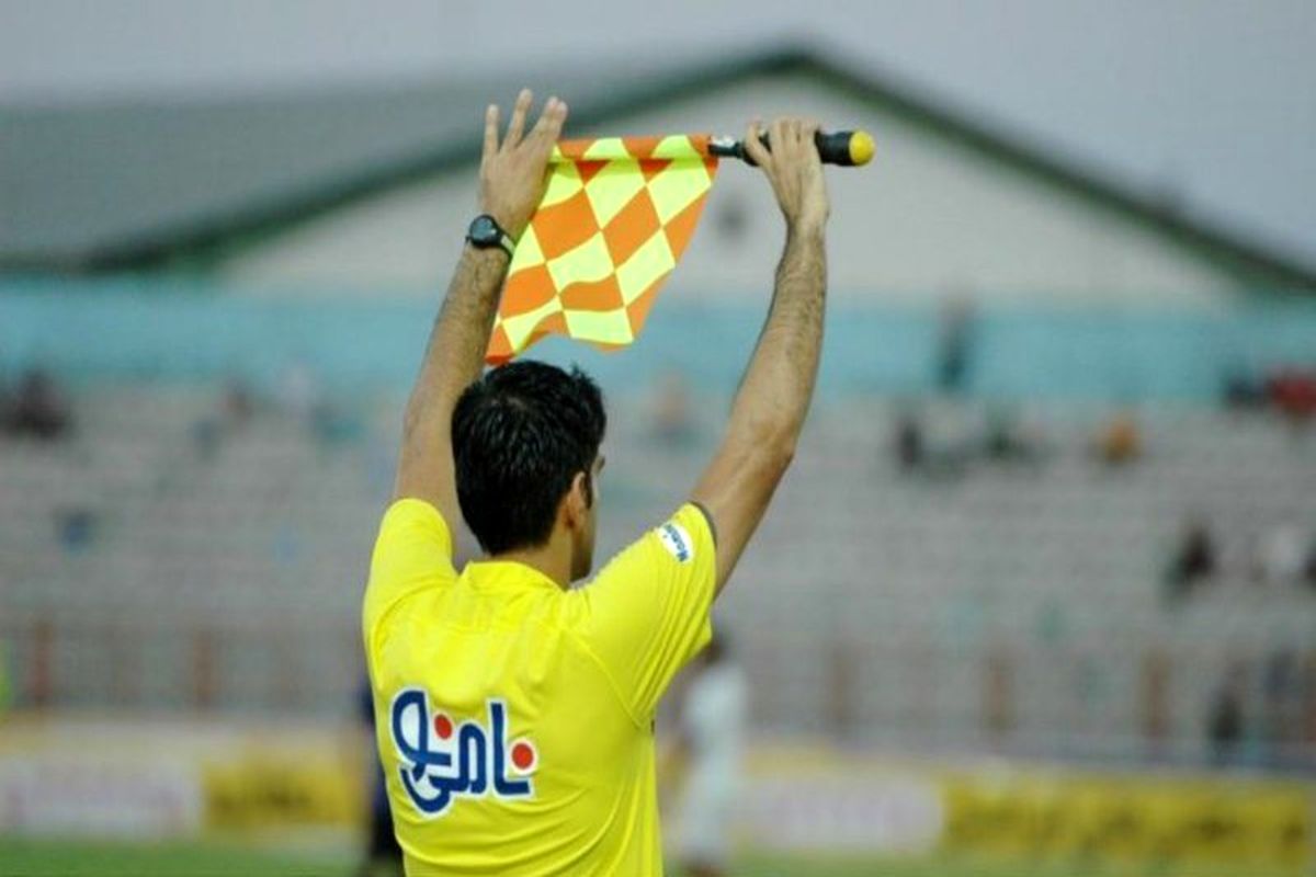 اسامی داوران هفته سی و سوم لیگ دسته اول فوتبال اعلام شد