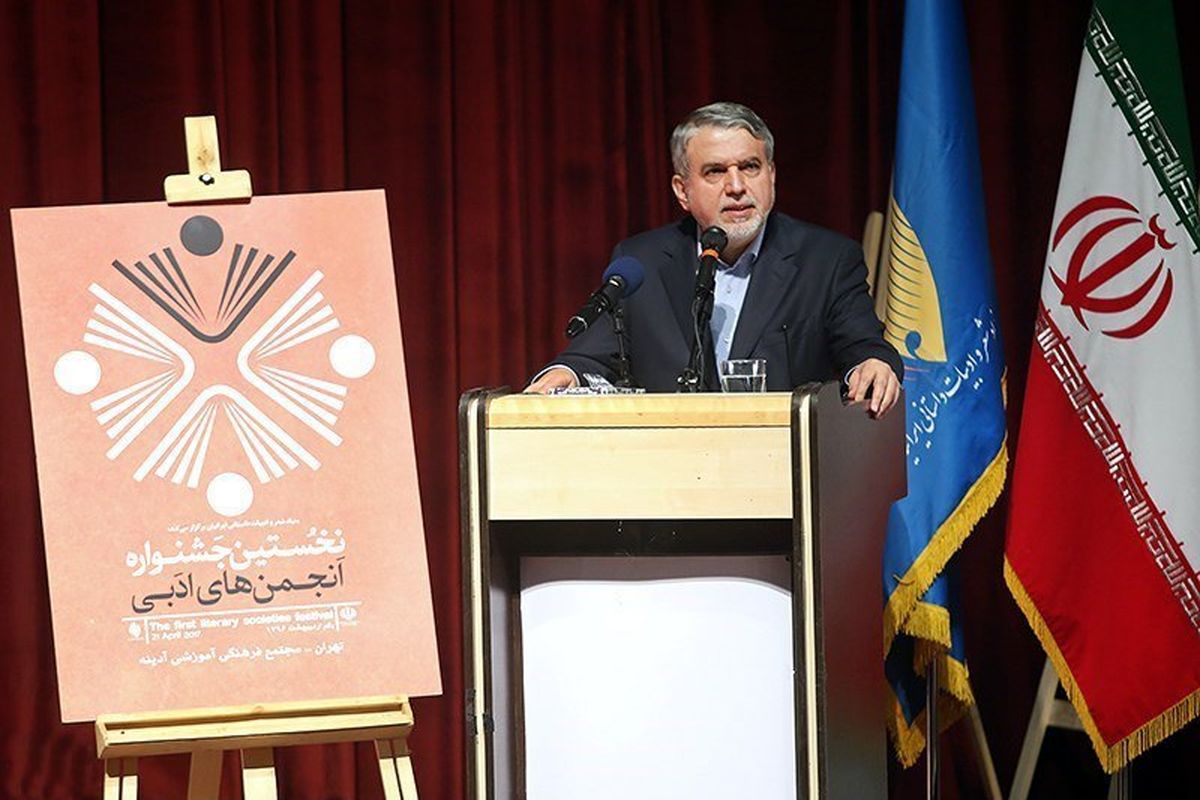 انجمن قلم شهرزاد اهواز برگزیده جایزه «ملک‌الشعرای بهار» شد