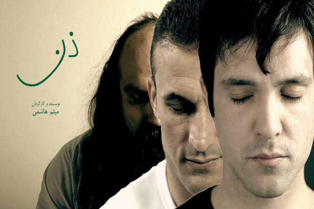 نمایش فیلم کوتاه ایرانی در وب‌سایت آمریکایی