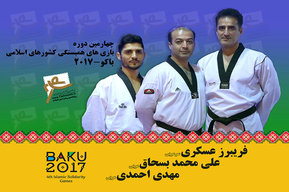 عسکری: دلم روشن است بهترین نتیجه را کسب می کنیم