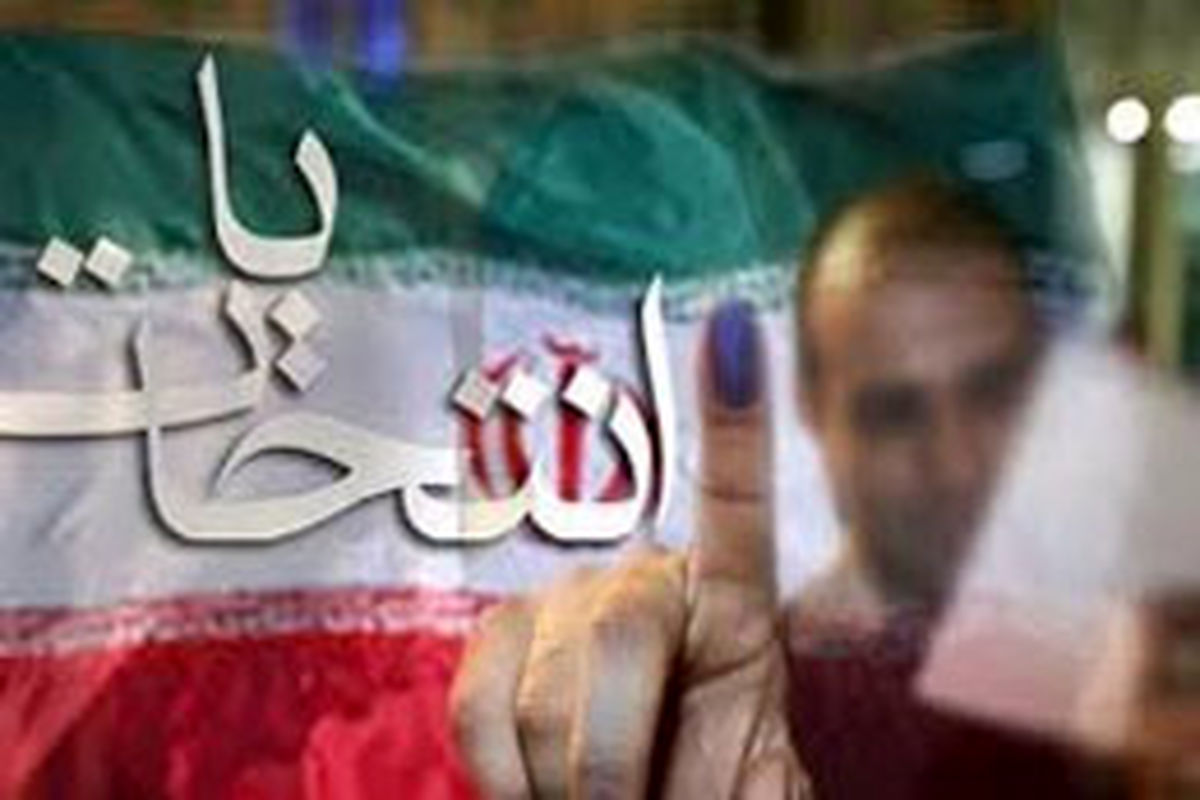 اعلام اسامی نهایی کاندیداهای شوراهای شهر روستا در مهاباد