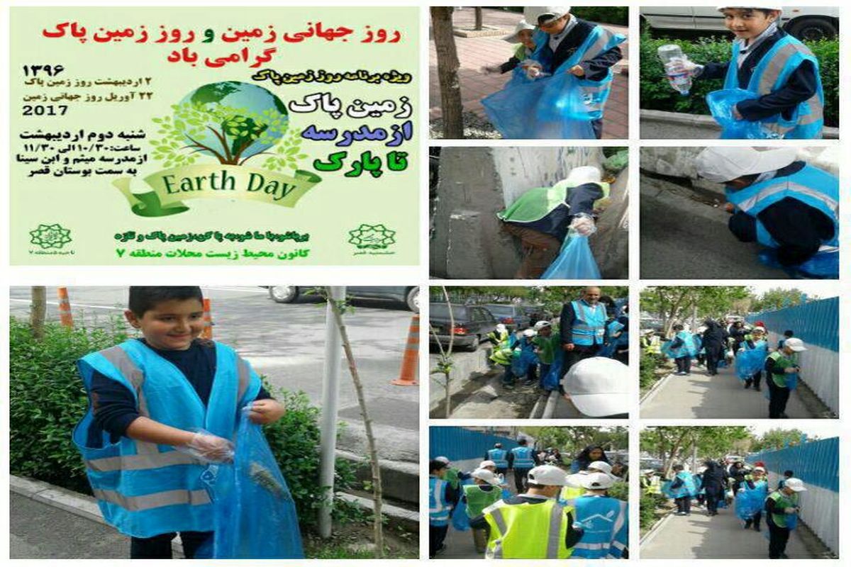 اجرا شدن برنامه های هفته پاک در مناطق ۲۲ گانه تهران