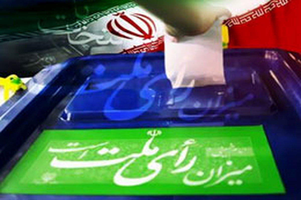 اسامی منتخبان شورای اسلامی شهر هرات اعلام شد