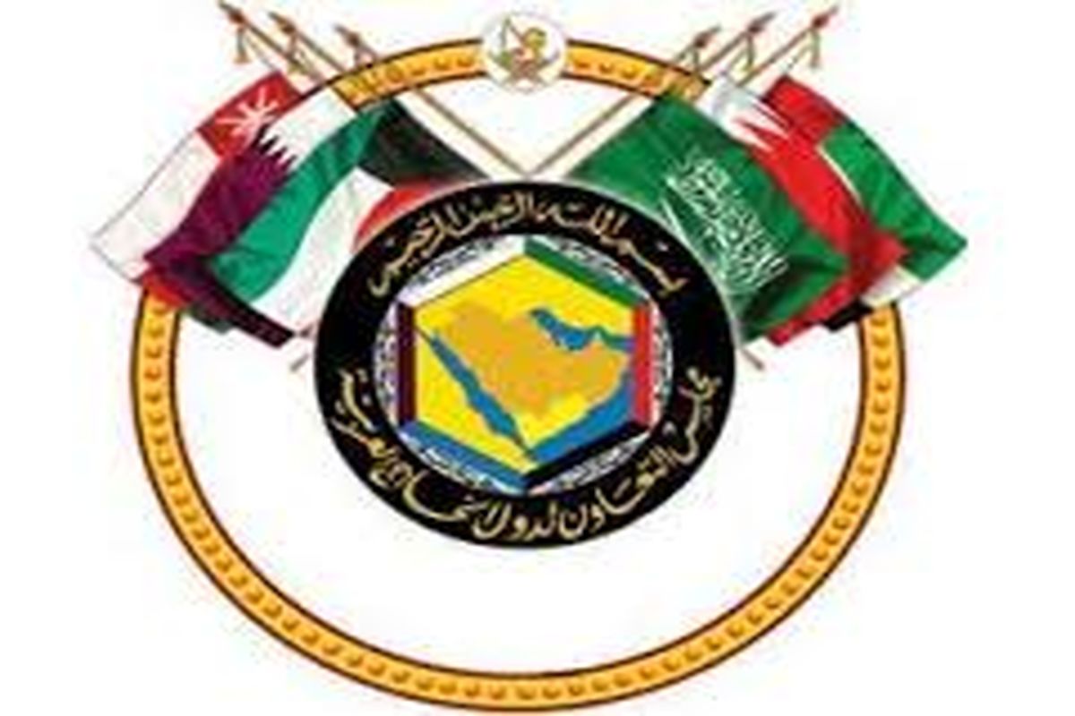 پایان نشست ضد ایرانی شورای همکاری خلیج فارس