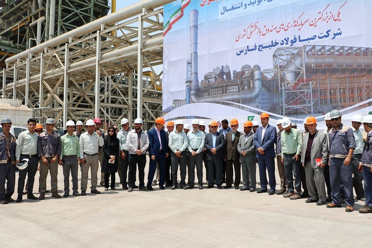 استاندار هرمزگان از کارخانه صبا فولاد خلیج فارس بازدید کرد