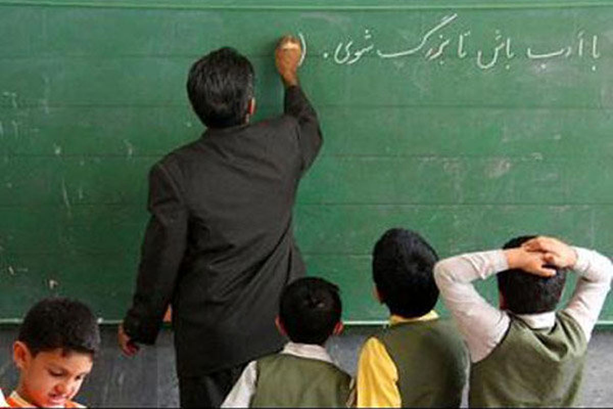 پرداخت پاداش پایان خدمت فرهنگیان در هفته معلم