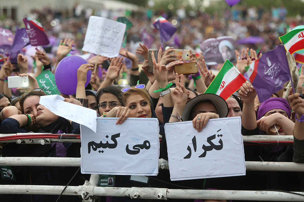 مشهدی ها شهرشان را پس گرفتند