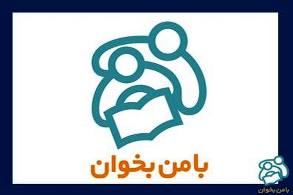 فراخوان جشنواره «ما رنگارنگ هستیم»‌