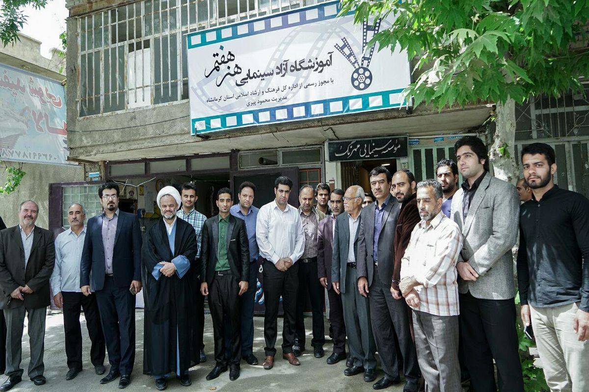 افتتاح نخستین آموزشگاه آزاد سینمایی کرمانشاه