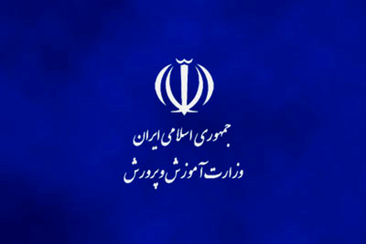 کتابخانه مجازی در ۳۲۵ مدرسه استان کرمان راه اندازی می شود