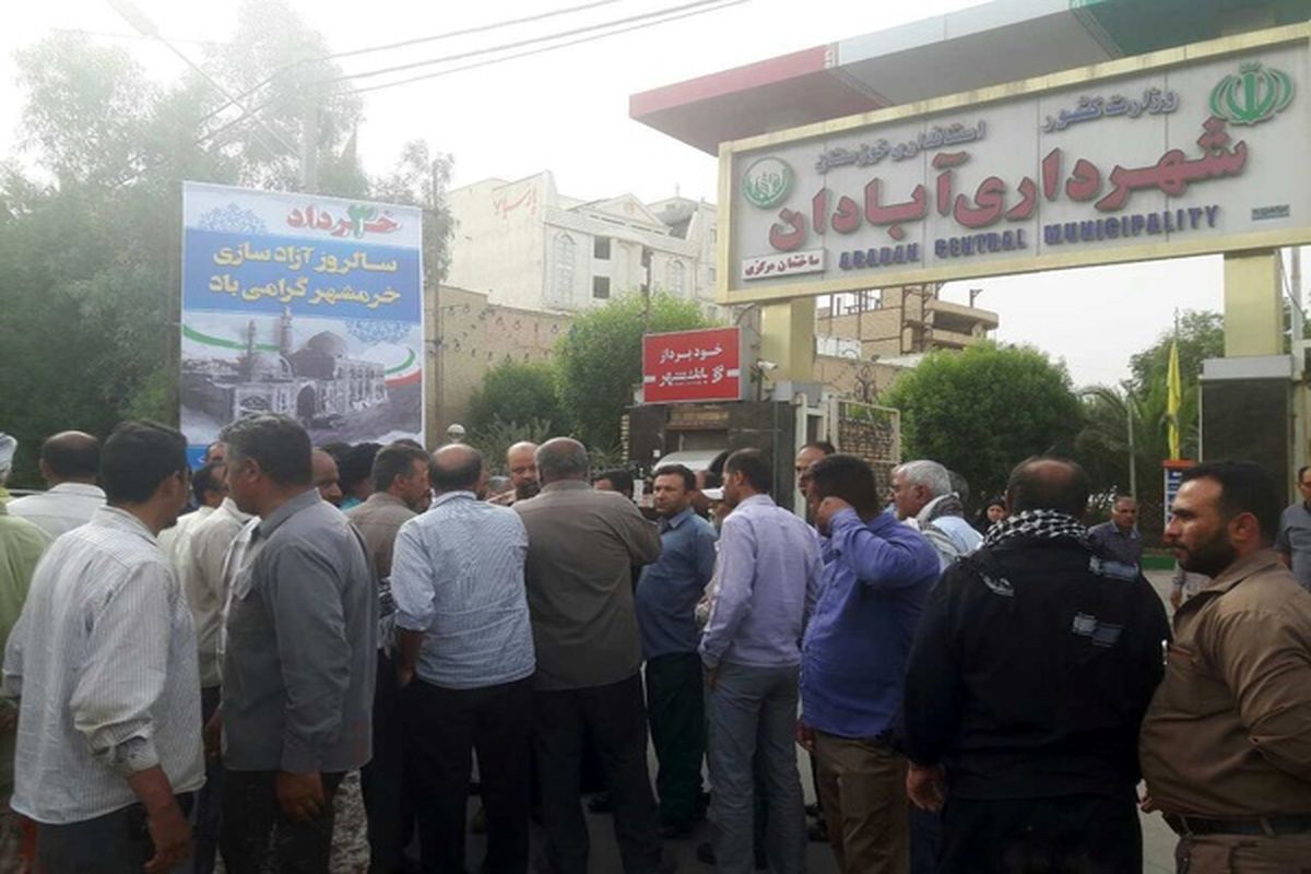 مطالبه دوماهه کارگران شهرداری منطقه دو آبادان