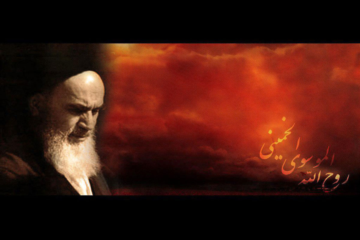 امام خمینی (ره) منبع الهام وهدایت برای حقیقت جویان جهان بوده اند