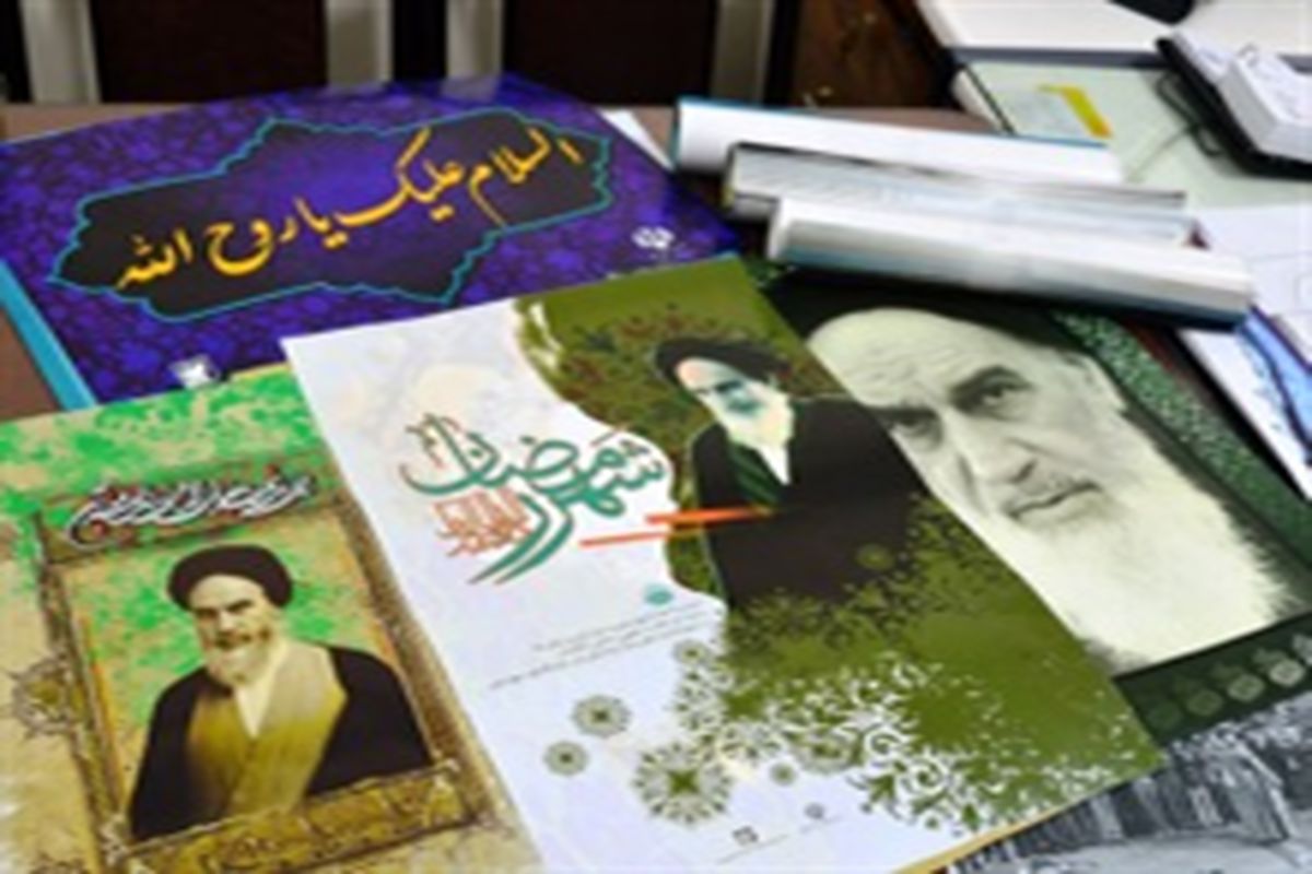 توزیع ۲ هزار پوستر مراسم سالگرد ارتحال حضرت امام (ره) توسط تبلیغات اسلامی شمال غرب تهران