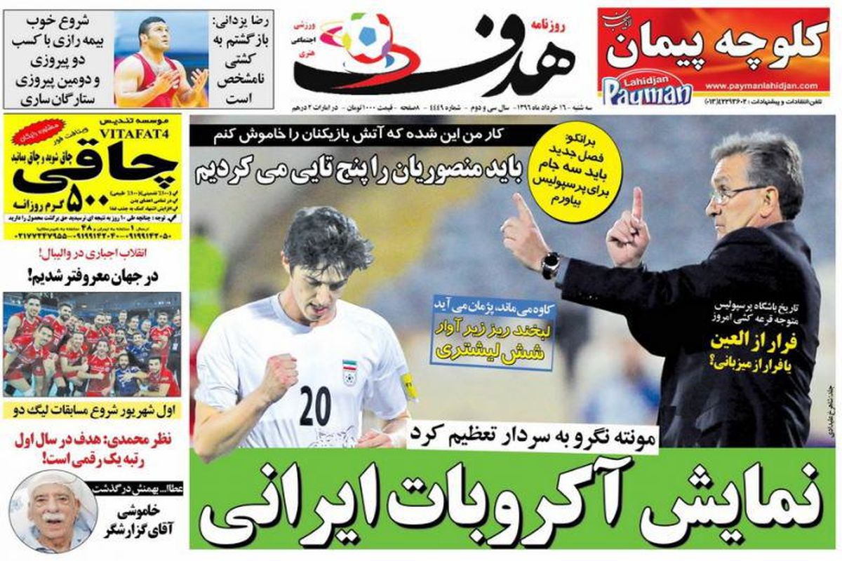 برانکو: باشگاه علیه من خبرسازی می‌کند/ حسینی: از استقلال نمی‌روم تا بعدها حسرت نخورم