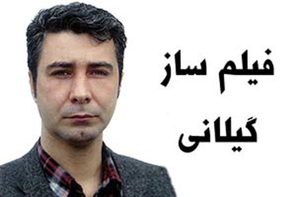 پخش مستند رشته بج از شبکه مستند