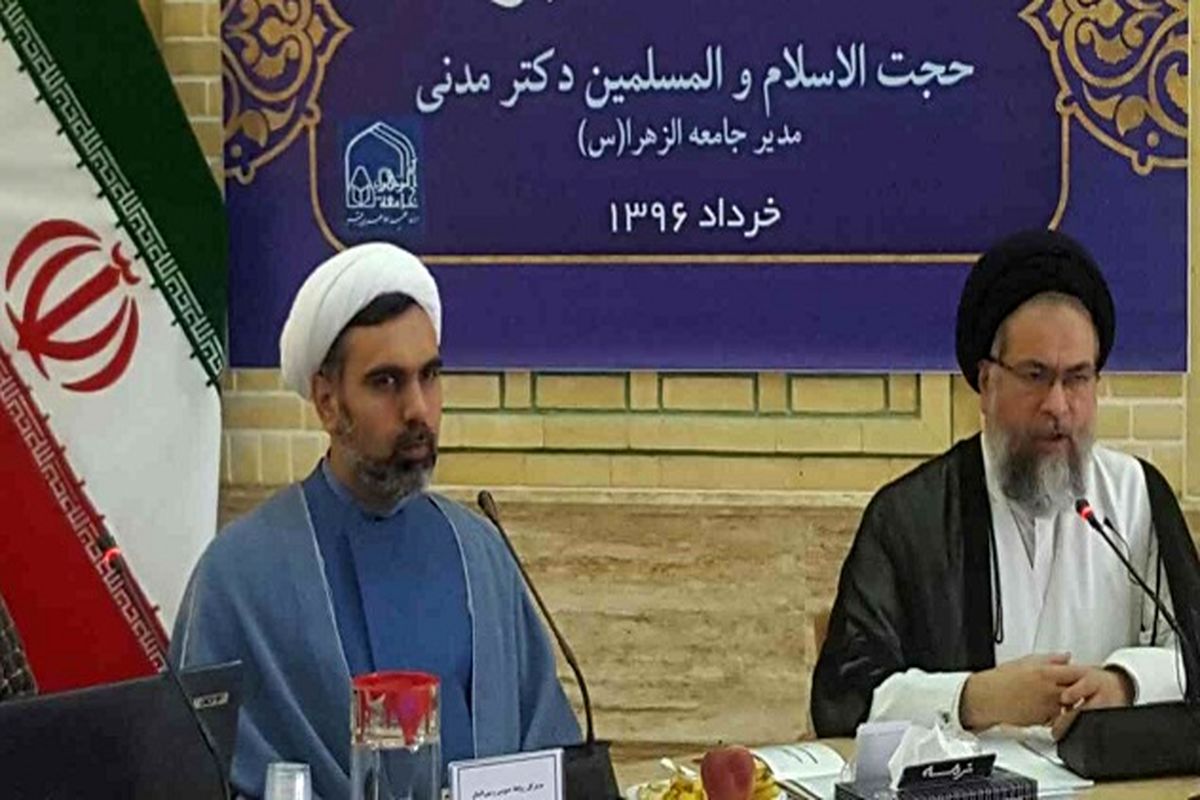 پذیرش طلاب غیر ایرانی در جامعه الزهرا(س) آغاز شد/بیش از ۱۴ هزار نفر در جامعه الزهرا(س) مشغول تحصیل هستند