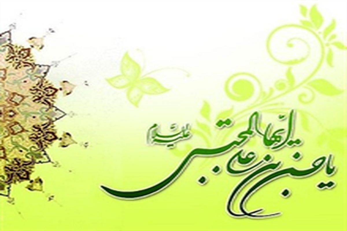 آمادگی ۳۰۰ مرکز فرهنگی، مذهبی شهریار برای برگزاری جشن‌های میلاد امام حسن(ع)