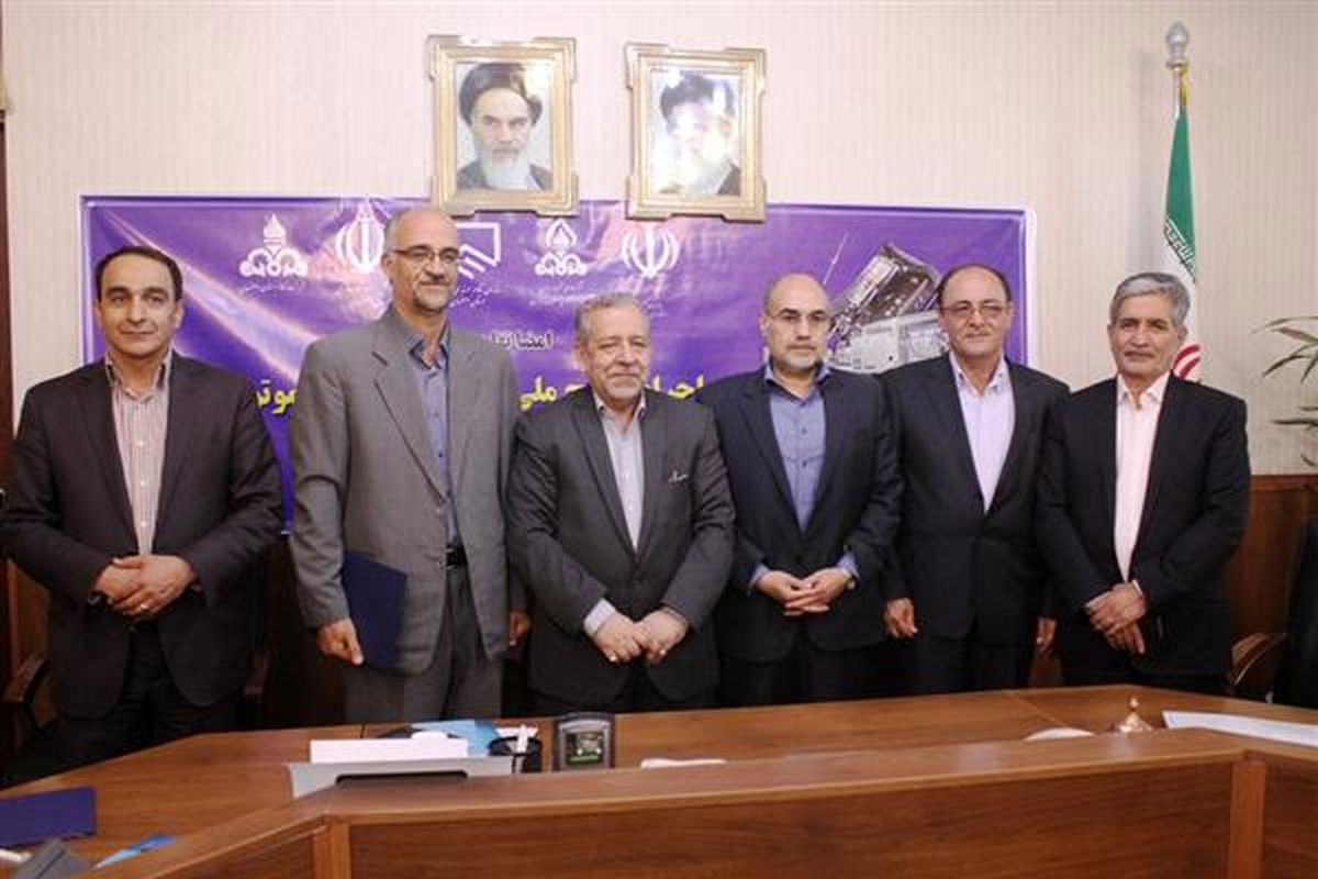 تفاهمنامه همکاری برای افزایش کارایی موتورخانه های اصفهان در راستای بهینه سازی مصرف سوخت
