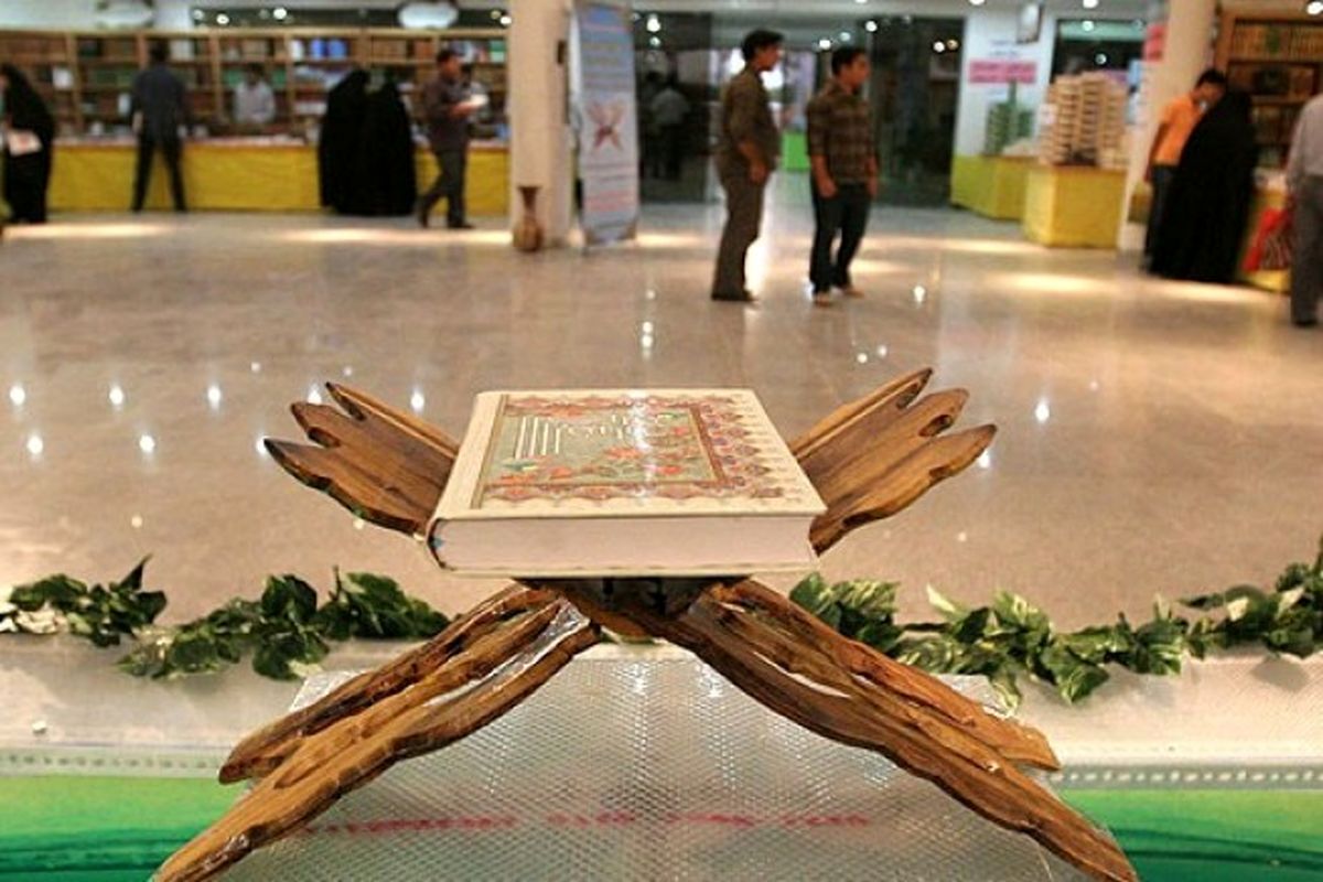نمایشگاه کتاب علوم قرآنی در دره شهر گشایش یافت