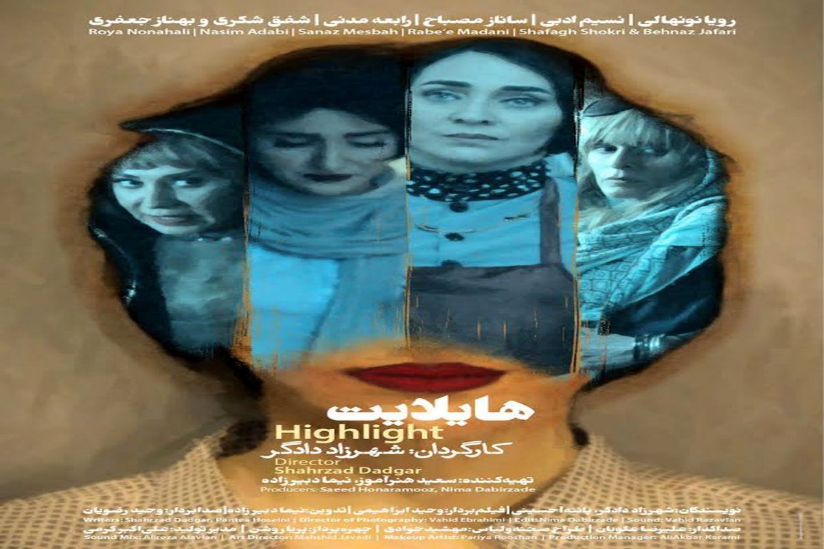 یک بازیگر زن ایرانی جایزه جشنواره آمریکایی رادریافت کرد