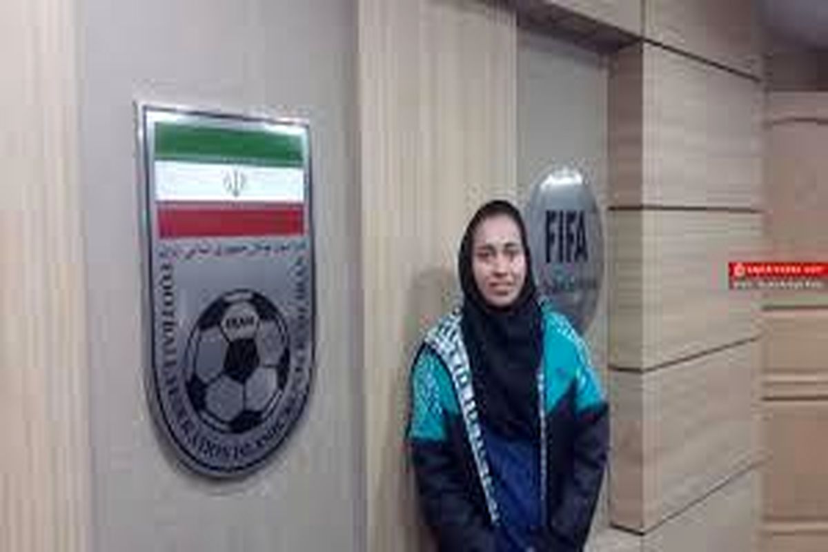 یک گیلانی به عنوان سرمربی تیم ملی فوتبال دختران