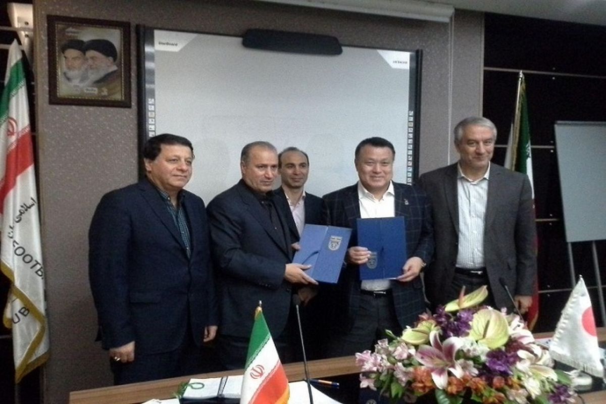 امضای تفاهمنامه بین ایران و ژاپن برای تبادلات فوتبالی